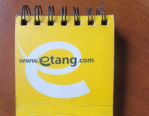 消失17年后，亿唐网etang.com在2026年重新“复活”了