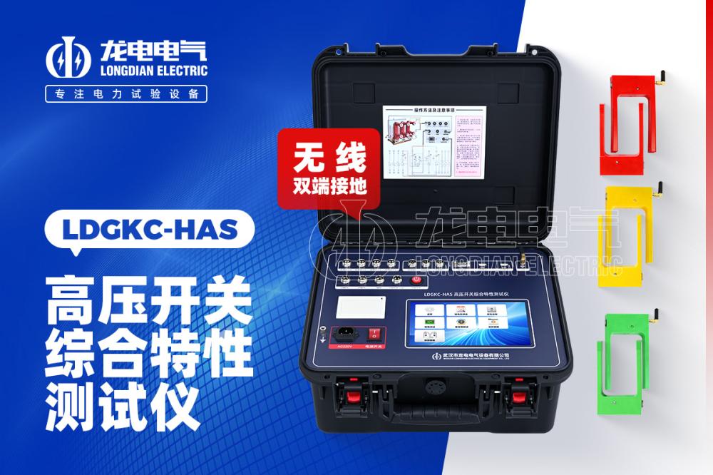 从35kV中压到220kV升压站,发电企业检修的断路器试验为