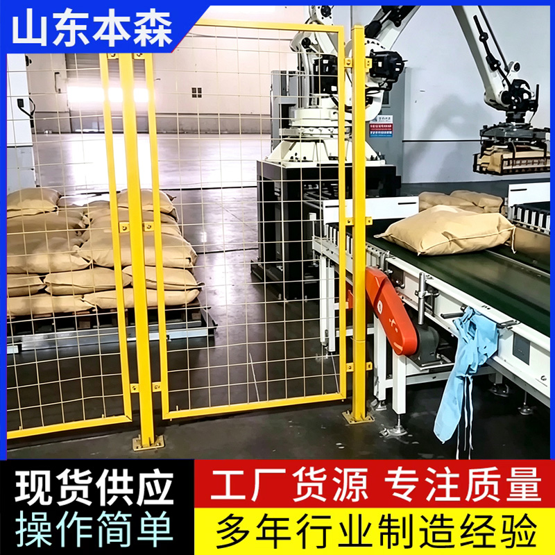 真空瓜子仁关节码垛机械手