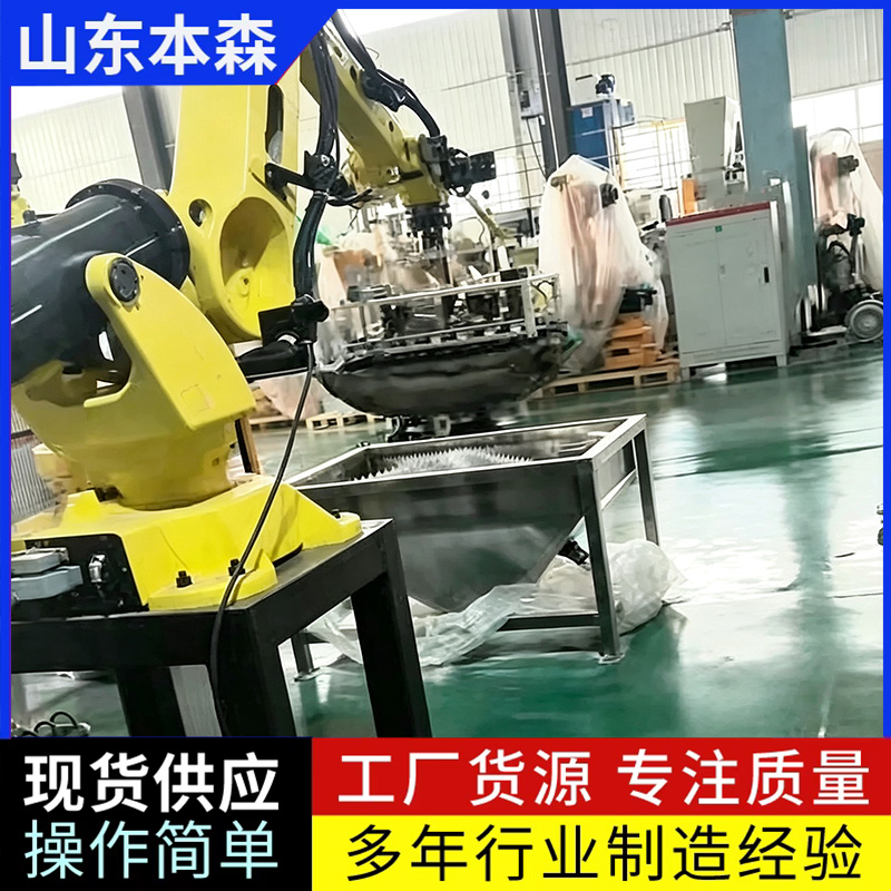 破包投料机器人麻袋带内袋工厂试机
