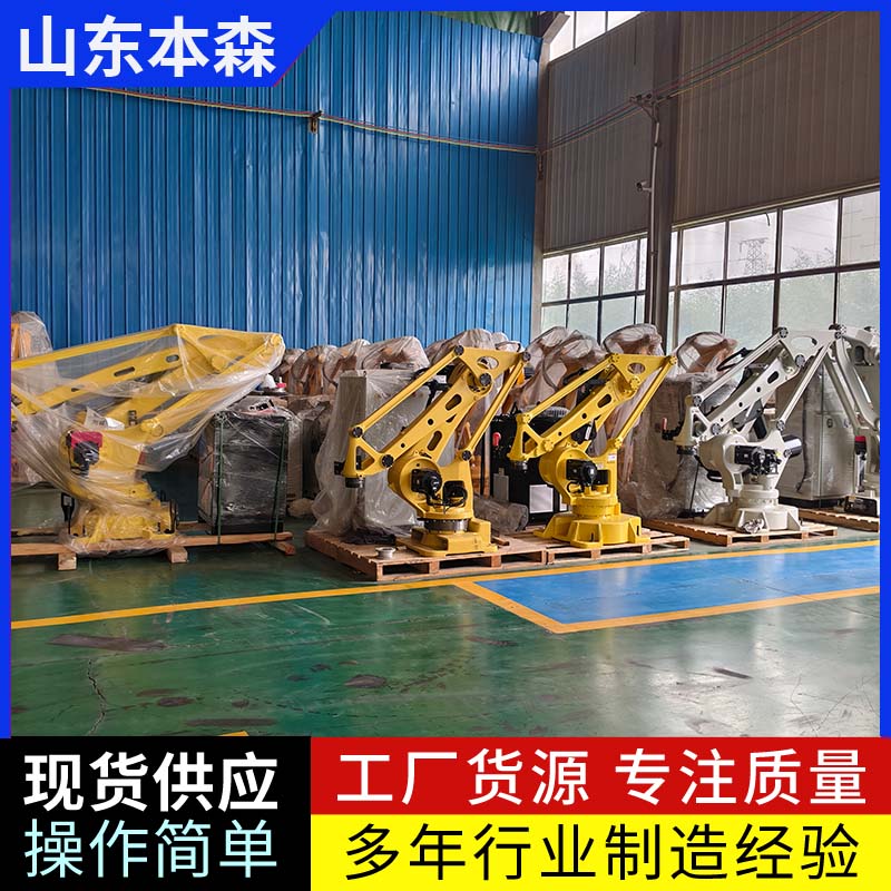 玉米碴颗粒料关节机器人