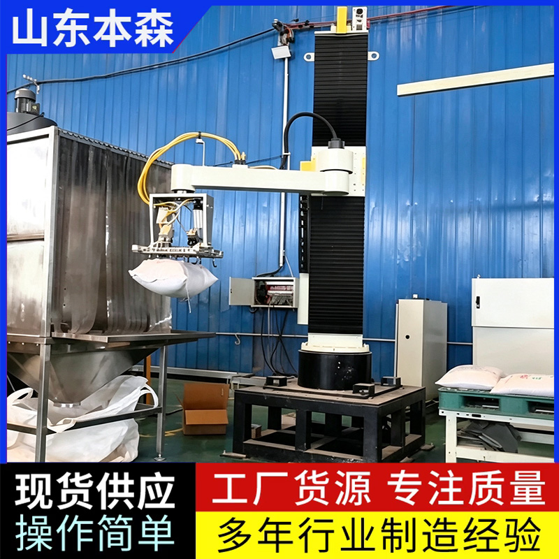 拆垛投料机器人车间实地展示