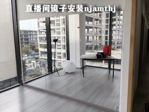 舞蹈房镜子安装