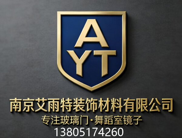 南京玻璃门维修